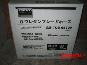 日本TRUSCO軟管TUB-65100、TUB-85100[TUB-65100、TUB-85100]