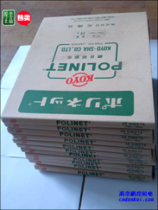 日本KOYO光陽社研磨布【A-400/500/600 230x280】現(xiàn)貨[A-400、A-500、A-600 230x280mm 大量現(xiàn)貨特價]